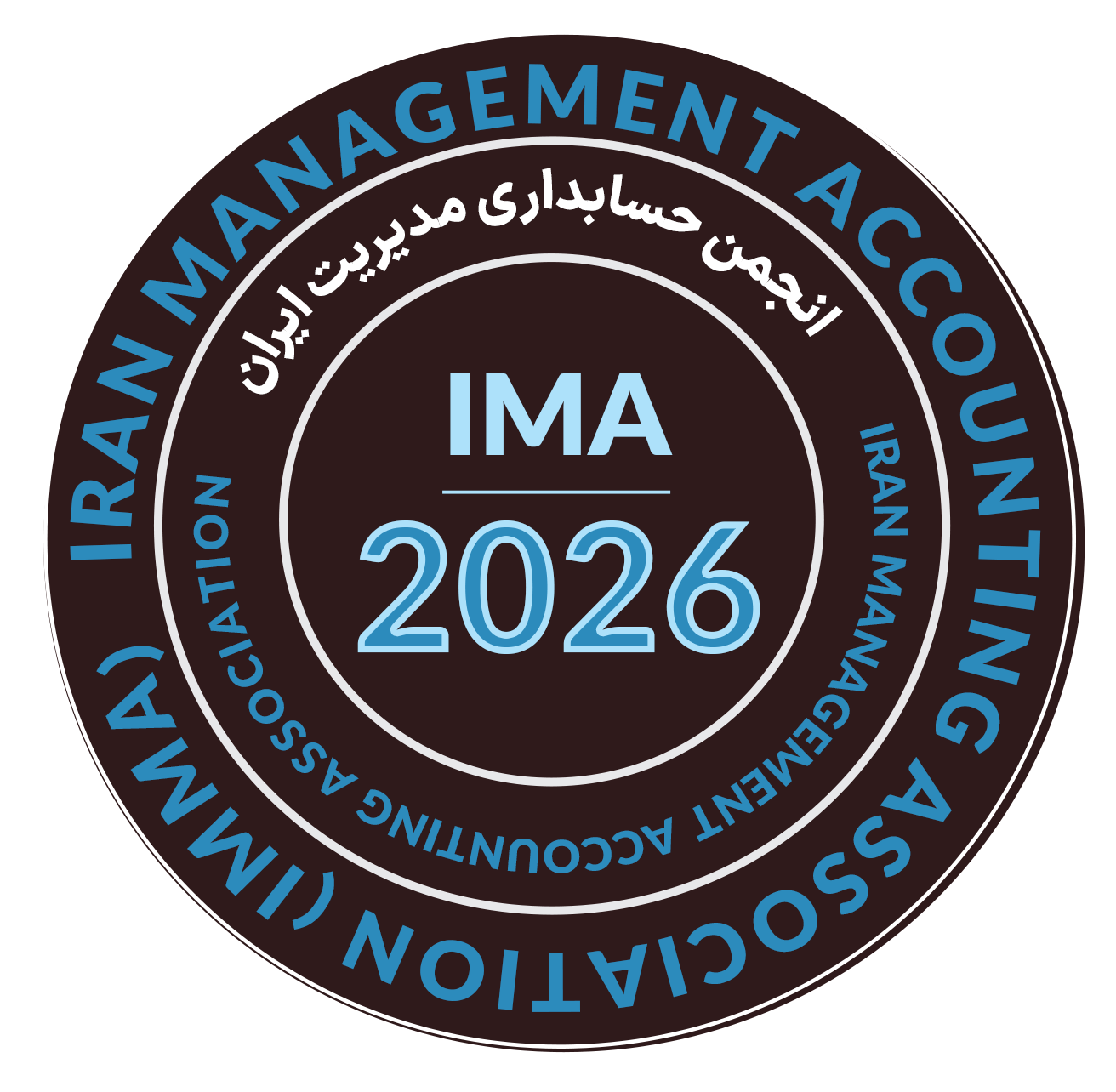 14امین کنفرانس حسابداری مدیریت